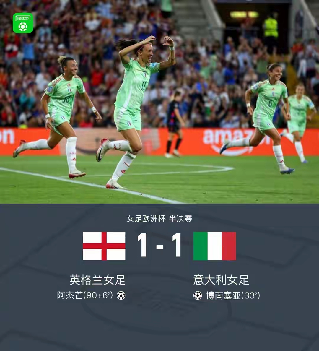 乐鱼APP欧超杯倒计时,葡萄牙体育窗口期遗憾出局,细节引发关注,话题不断,数据趋势出现新变化的简单介绍